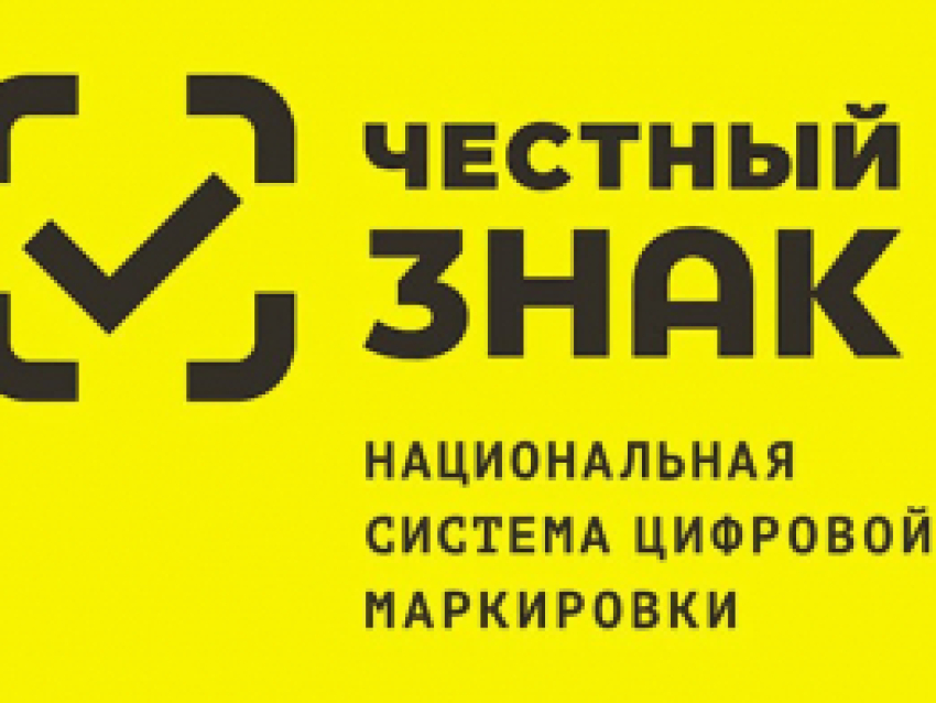 С 1 сентября 2022 года при продаже молочной продукции вводятся следующие изменения